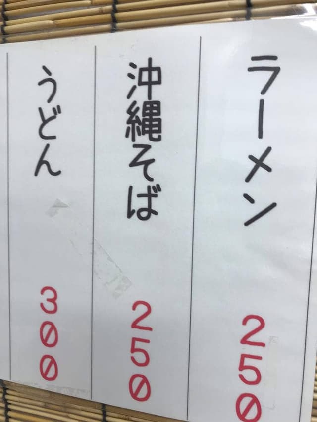 ホンダ食品 - サブ画像2