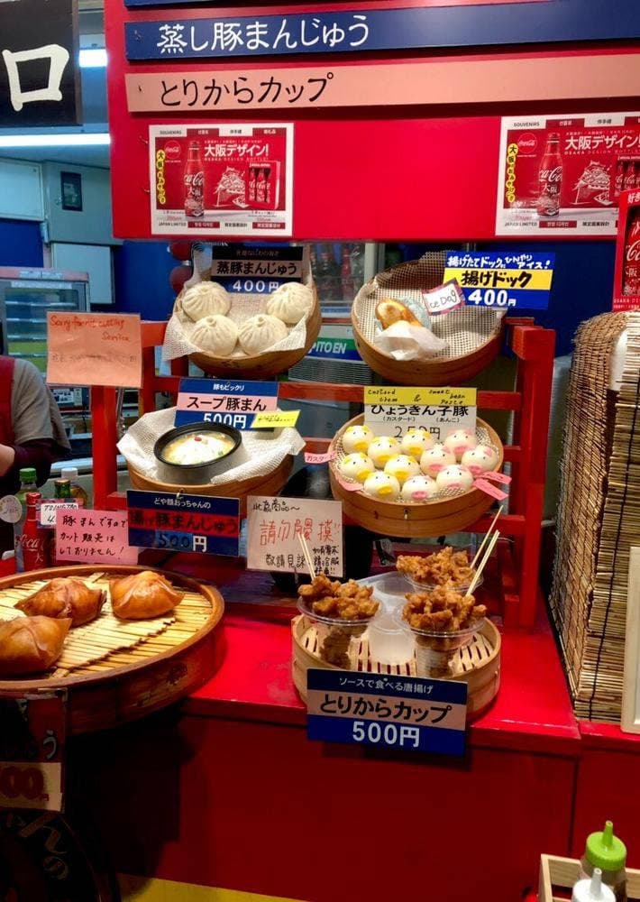 なにわ食いしんぼ横丁