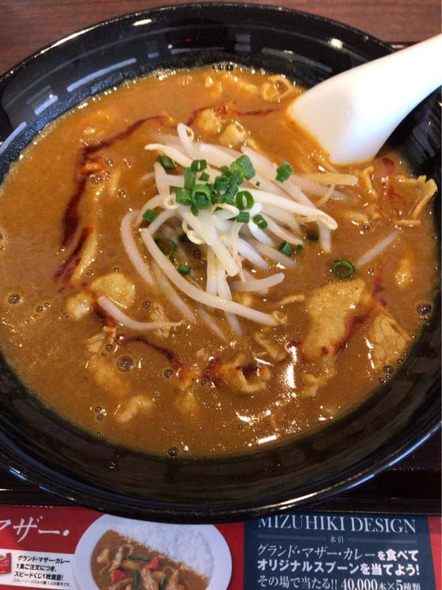 カレーハウスCoCo壱番屋 大津堅田店 - サブ画像1