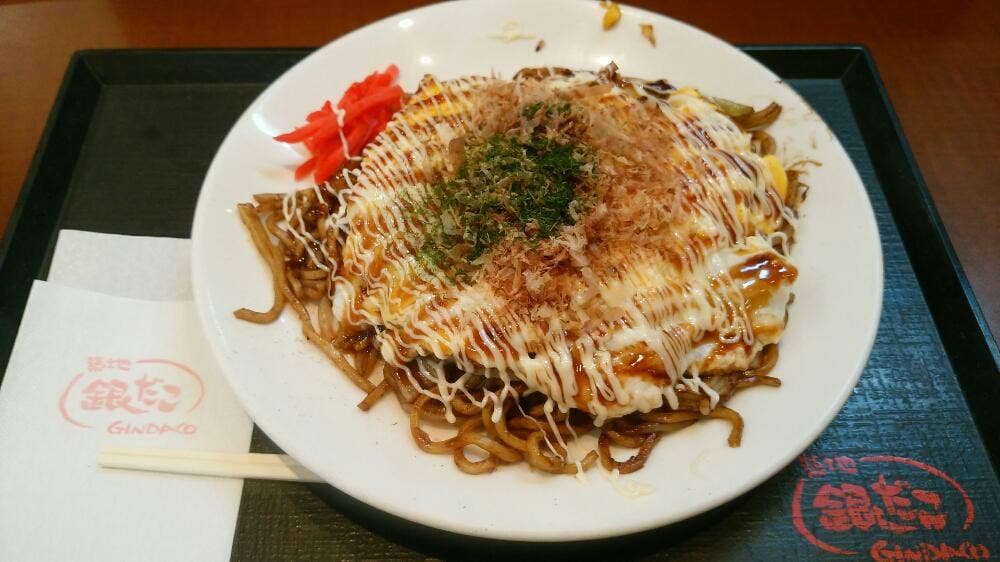 築地銀だこ イオンモール札幌苗穂店