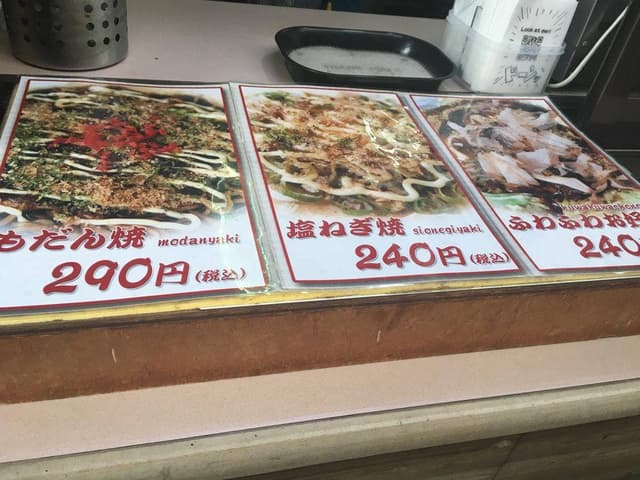 やきや - サブ画像1
