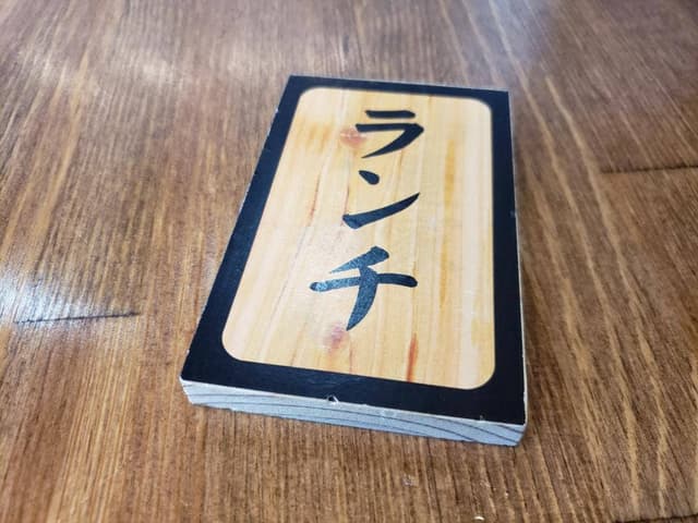 もつ煮 勝 - サブ画像3