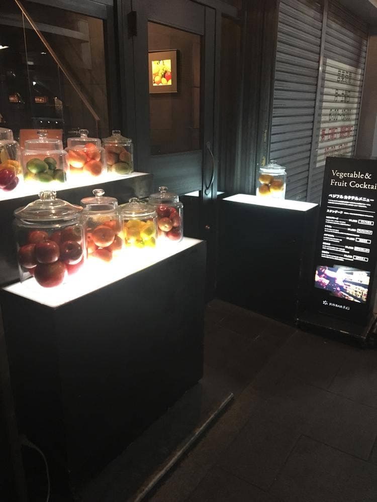 JUS BAR F&G