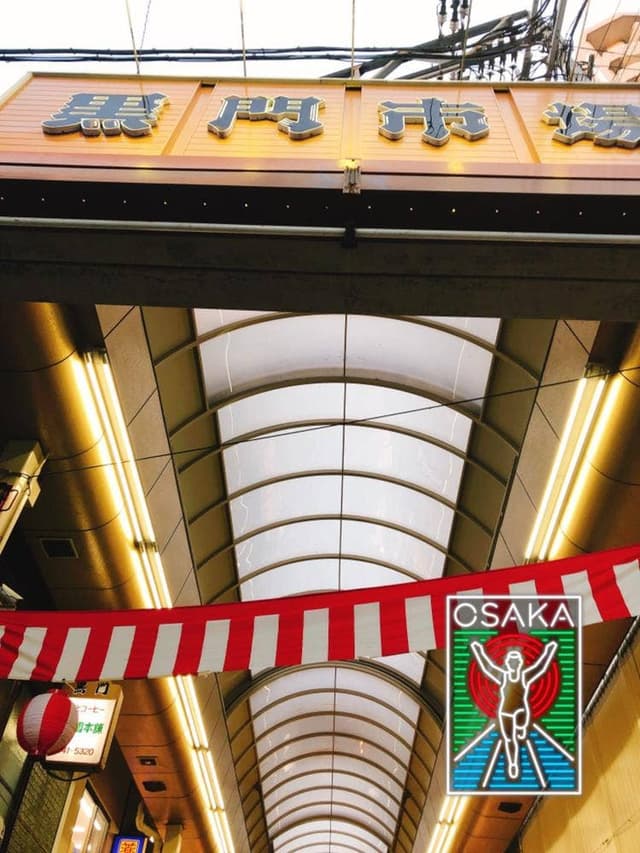 黒門魚問屋 深廣商店 - サブ画像3