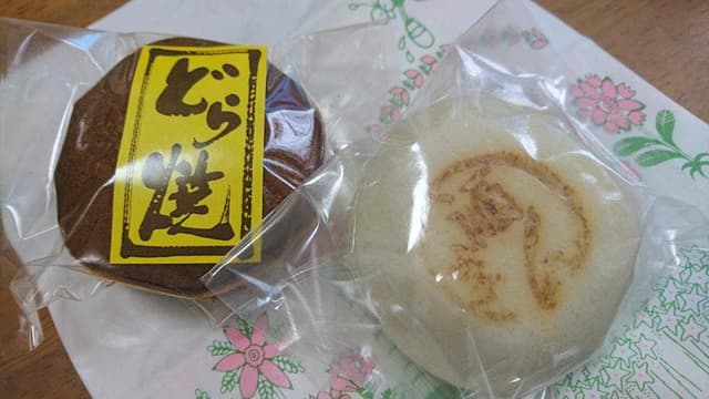 竹下正栄堂 - サブ画像1