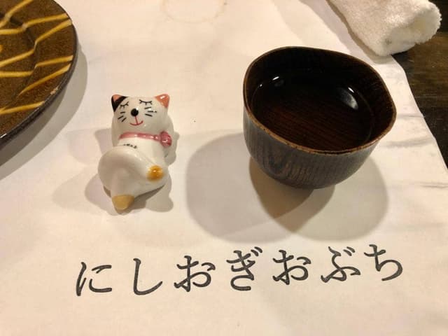 にしおぎおぶち - サブ画像1
