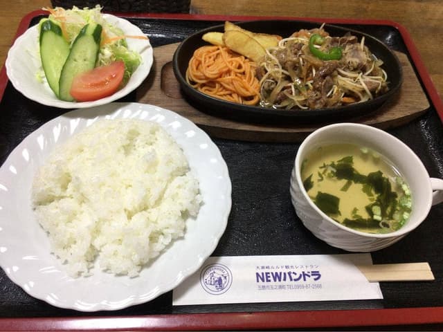 NEWパンドラ - サブ画像1