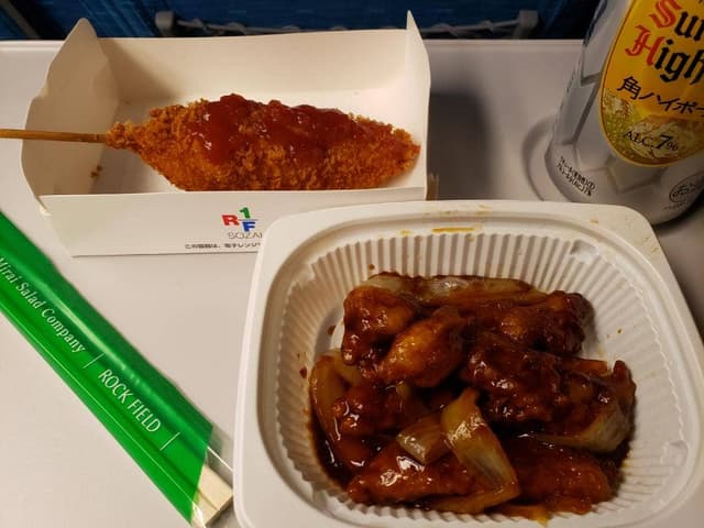 グリーン・グルメ パルシェ静岡店 - サブ画像1