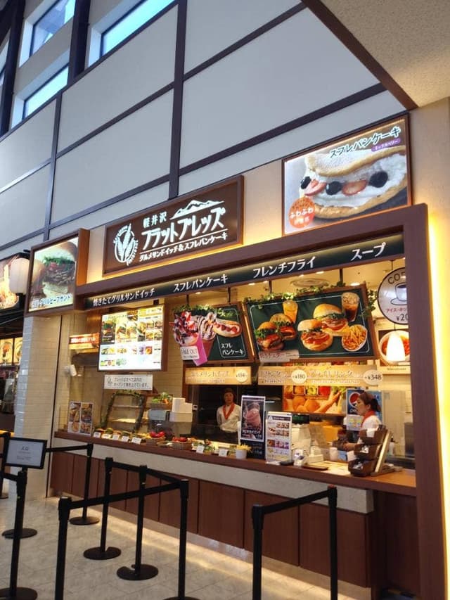 軽井沢フラットブレッズ 土岐プレミアム・アウトレット店 - サブ画像3