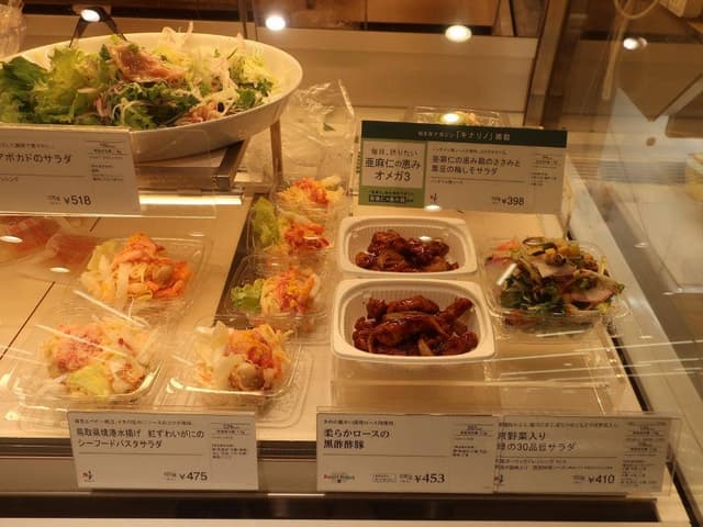 グリーン・グルメ パルシェ静岡店 - サブ画像2