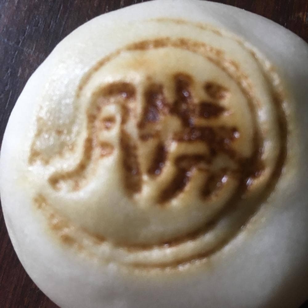 亀戸升本 すずしろ庵