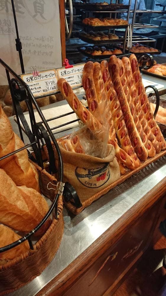 石窯パン工房パンセ 福室本店 - サブ画像3