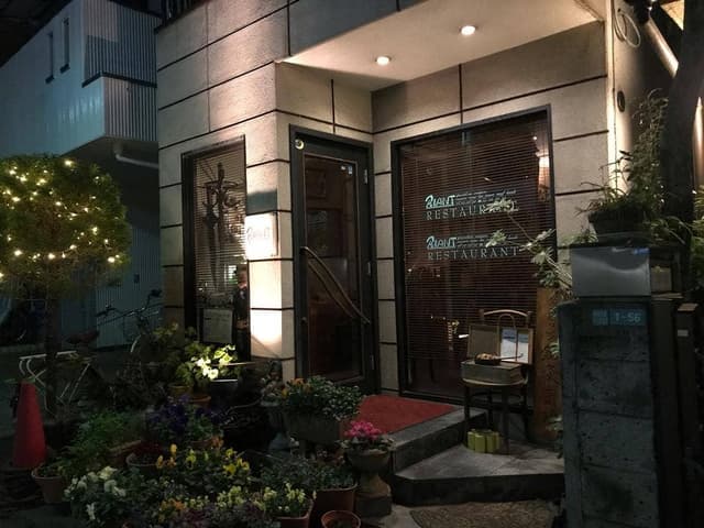 料理教室＆BistrotRIANT ～りあん～ - サブ画像1