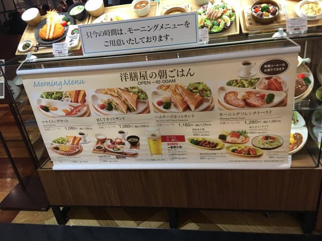 HAKATA洋膳屋ROYAL - サブ画像2