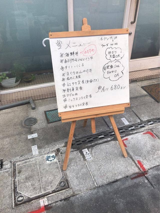 花咲耶 - サブ画像2
