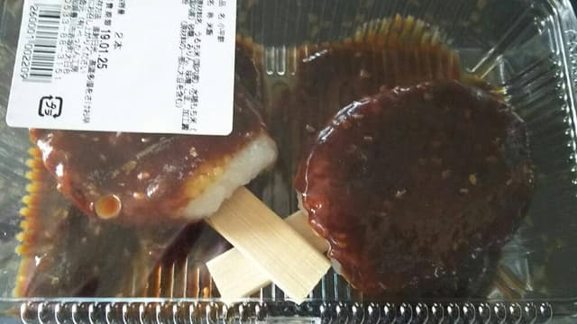 ぺったん工房 - サブ画像2