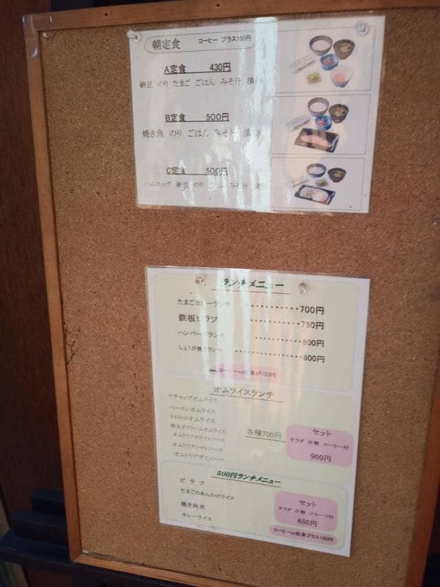 希林館 - サブ画像1