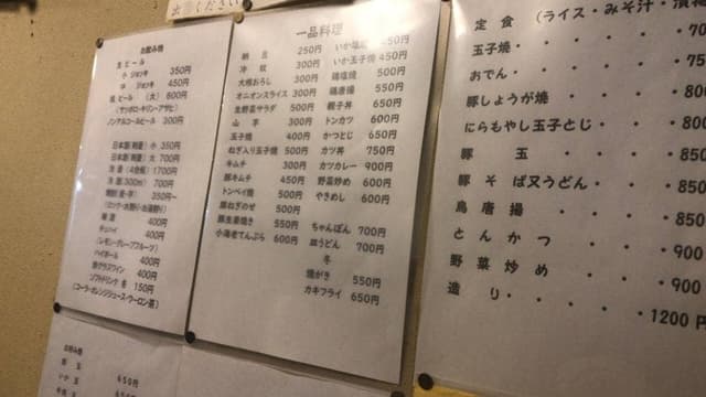 お好み焼可陽 - サブ画像2