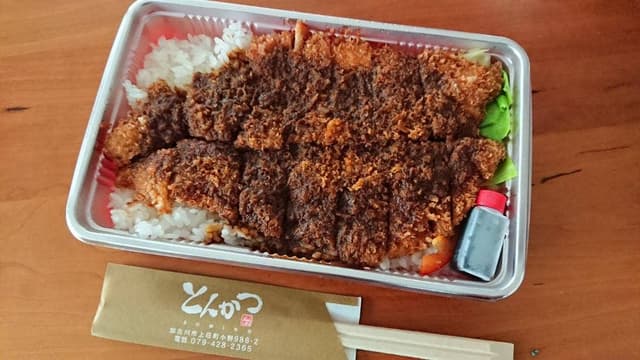 とんかつ隅野 - サブ画像2