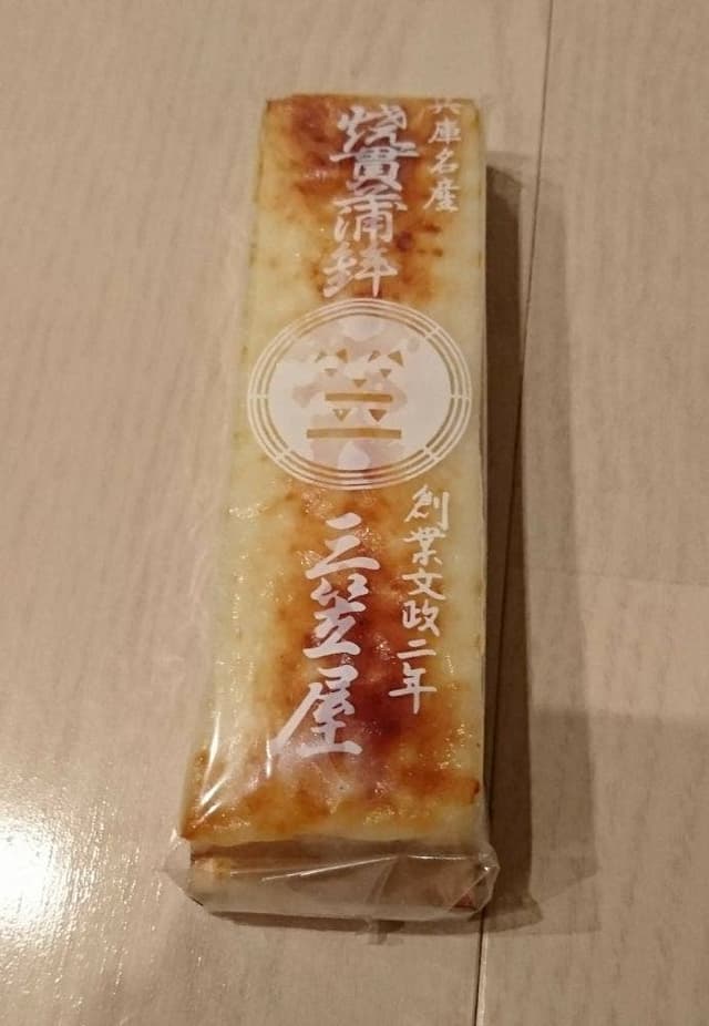 三笠屋 - サブ画像1