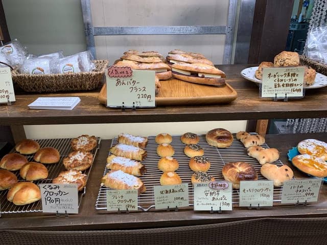 bread house Bamboo - サブ画像3