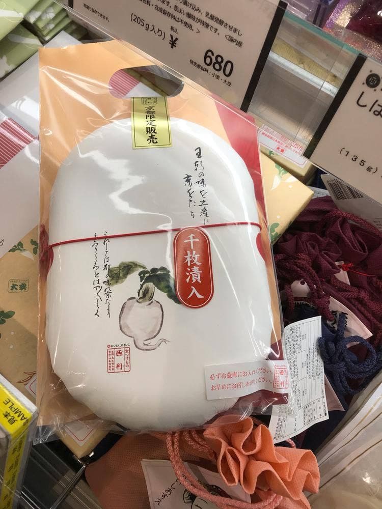 ザ・キューブ京漬物西利