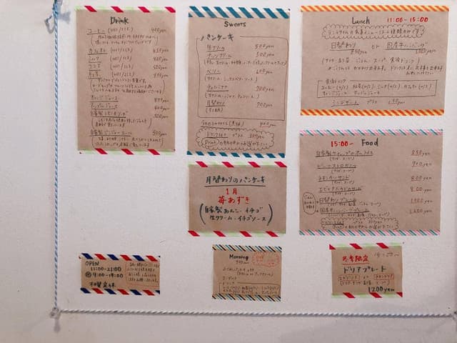 凛空 - サブ画像3