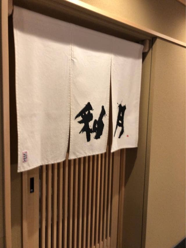 釉月 - サブ画像3