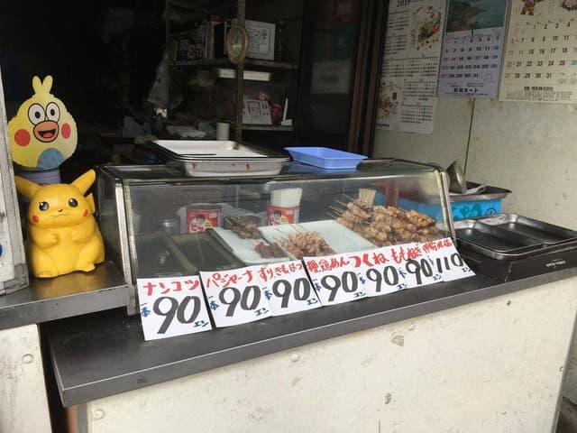 上村商店 - サブ画像1