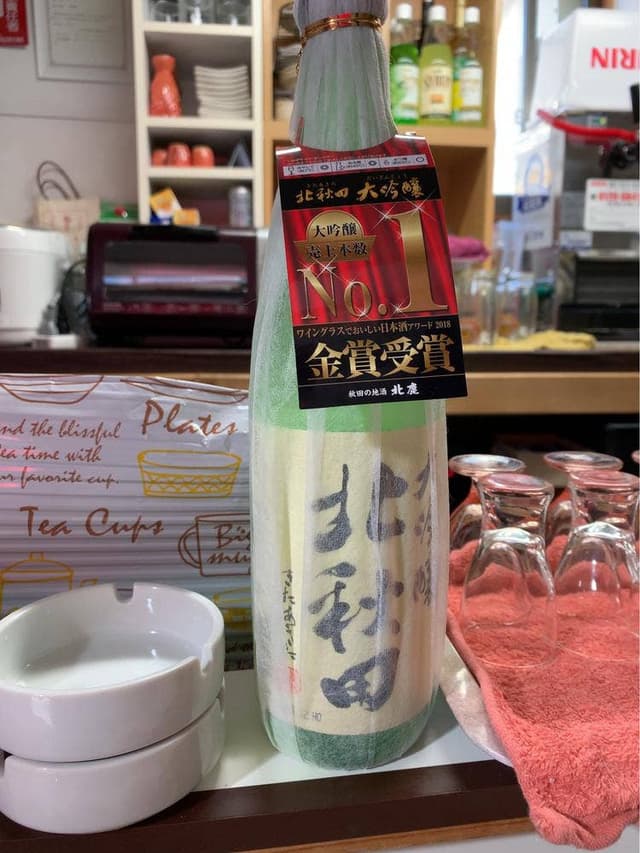 昼呑み処 酒恋 - サブ画像1