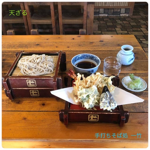 一竹 - サブ画像3