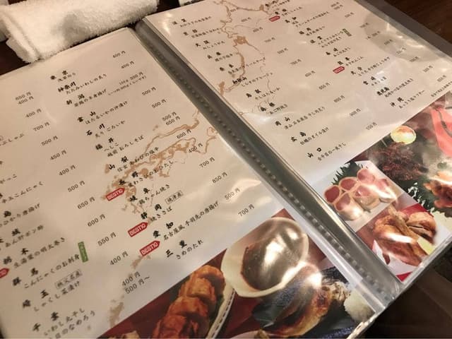 酒バル ジンスケ - サブ画像1