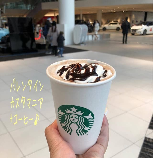 スターバックス コーヒー 日産グローバル本社ギャラリー店 - サブ画像2