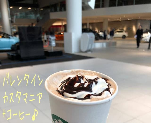 スターバックス コーヒー 日産グローバル本社ギャラリー店 - サブ画像3