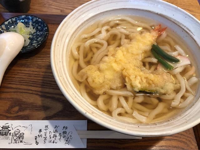 ひろ舞 - サブ画像3