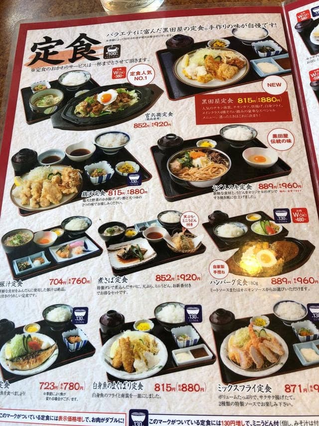 25時間営業の黒田屋 樋井川店 - サブ画像3