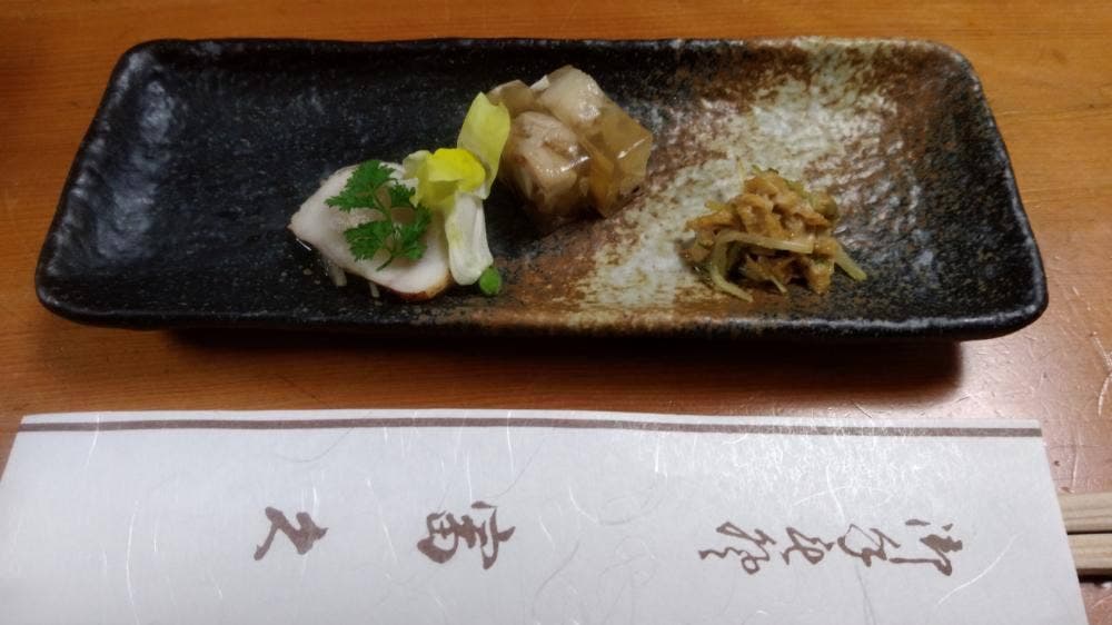 富久