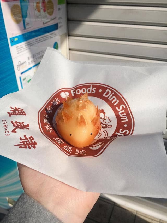 耀盛號売店 - サブ画像3