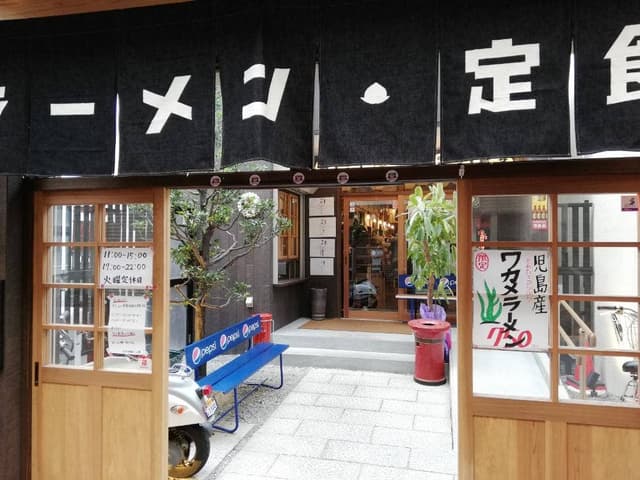 桃太郎商店 - サブ画像2