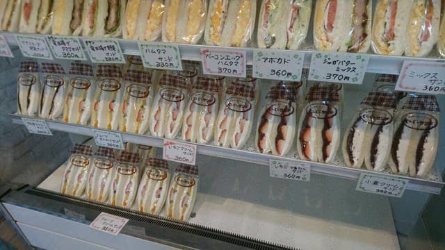 ぐ〜ぐ〜サンド - サブ画像3