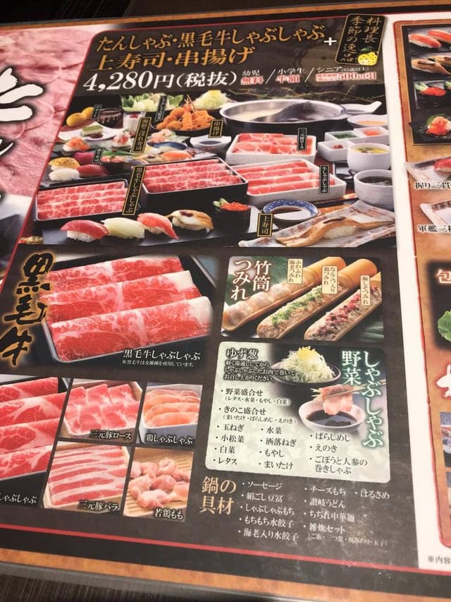 ゆず庵 練馬光が丘店 - サブ画像2