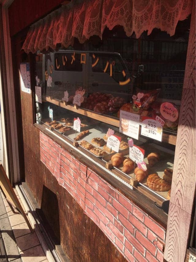 アルテリア・ベーカリー 下落合店 - サブ画像3