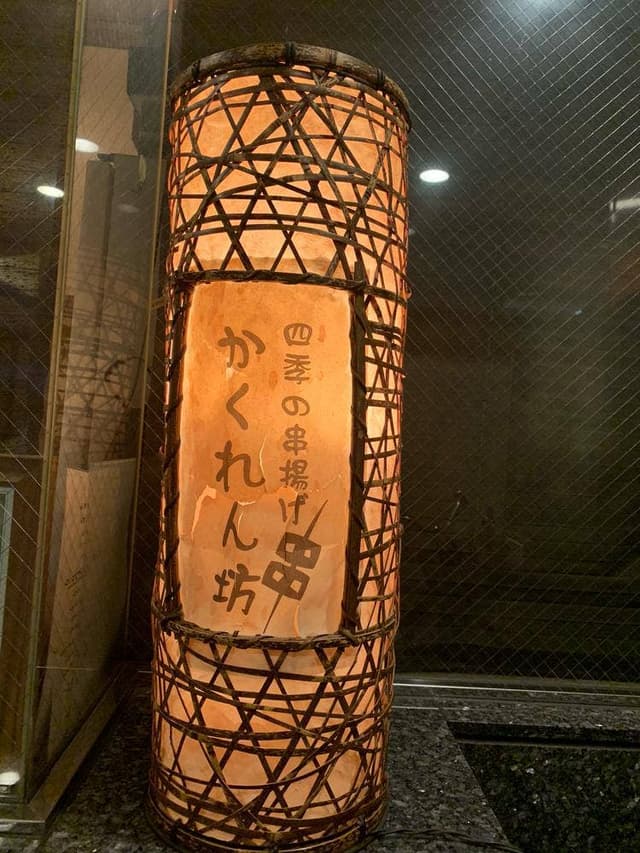 かくれん坊 - サブ画像3