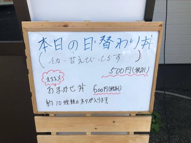 GOD 丼丸 稲美店 - サブ画像2