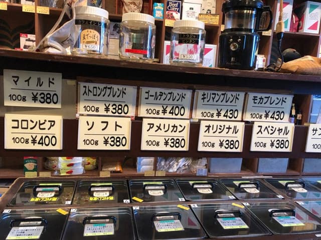 帝塚山 豆でっぽう - サブ画像2