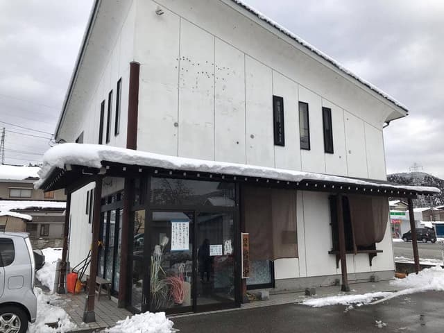 香乃庵 - サブ画像3