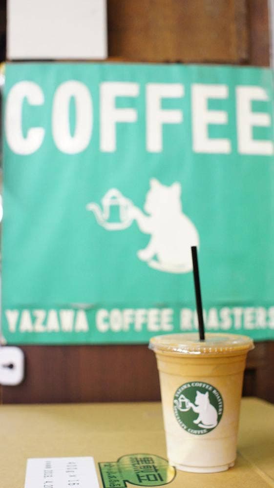 YAZAWA COFFEE ROASTERS - サブ画像2