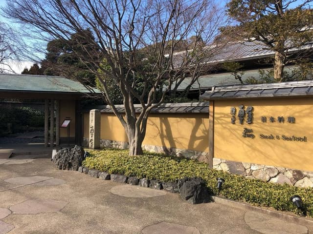 隠れ里車屋 - サブ画像2