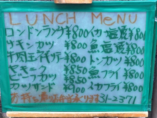 ロンドン - サブ画像1