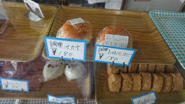 田中パン店 - サブ画像3